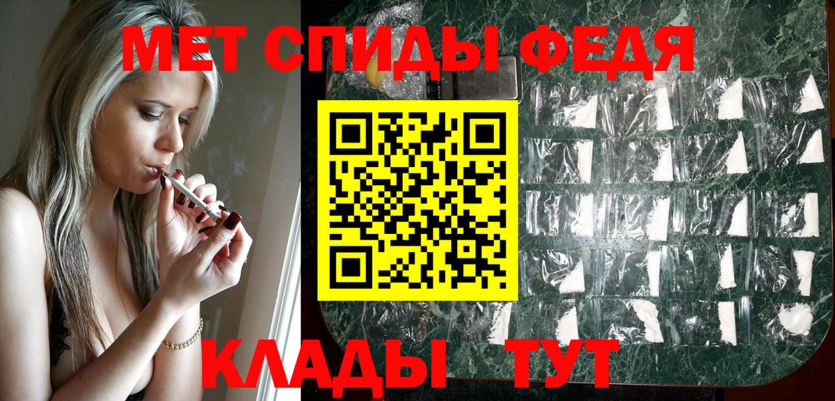 Amphetamine  Амфетамин 98%  АМФЕТАМИН  Биробиджан  Вход с VPN 