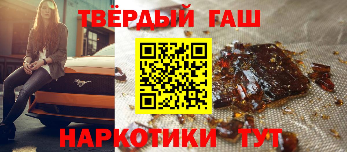 Гашиш гашик  Вход с VPN  Гашиш AMNESIA HAZE  Биробиджан 