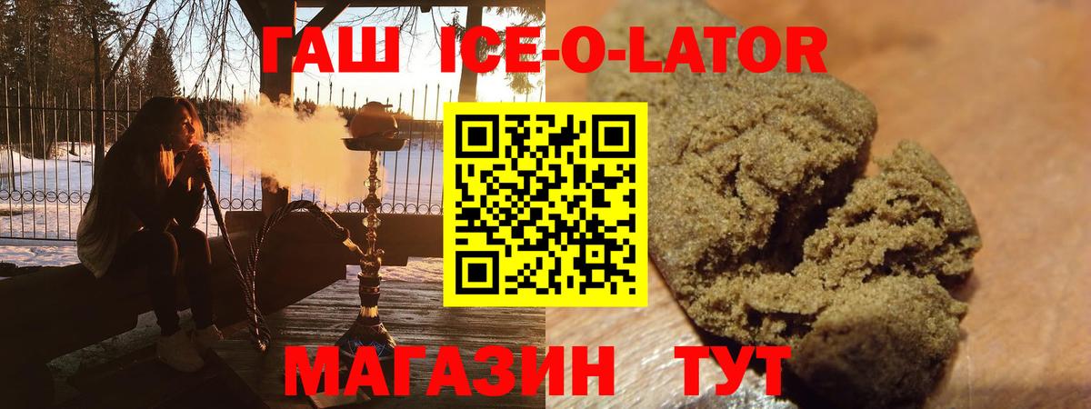 ГАШ AMNESIA HAZE Биробиджан