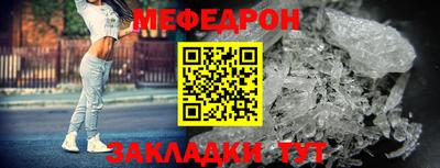 сатива Бугуруслан