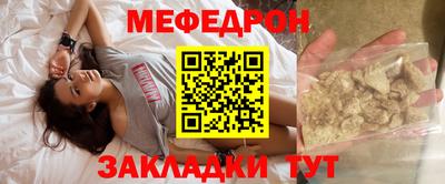 сатива Бугуруслан