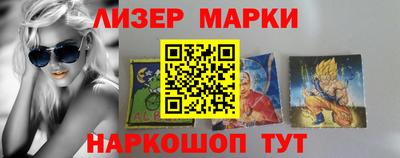 герыч Будённовск