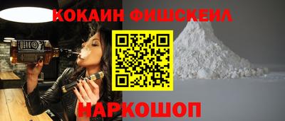 бошки Бузулук