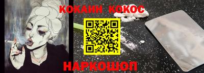 бошки Бузулук