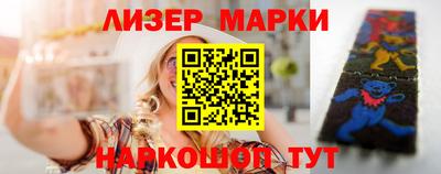 бошки Бузулук