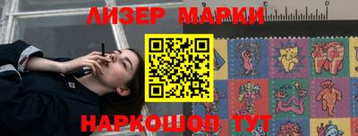 гидра Заволжье