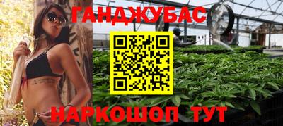 сатива Бугуруслан