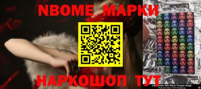 герыч Будённовск