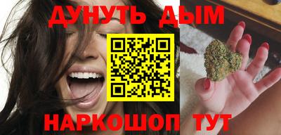 бошки Бузулук