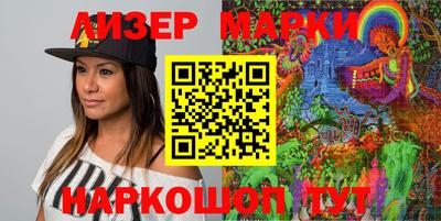 герыч Будённовск