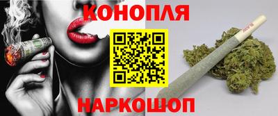 герыч Будённовск