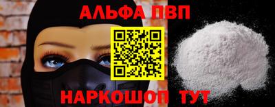 бошки Бузулук