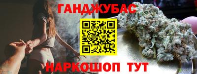 герыч Будённовск