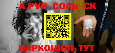 бошки Бузулук