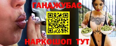 герыч Будённовск