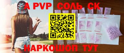 бошки Бузулук