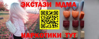 сатива Бугуруслан