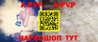 герыч Будённовск
