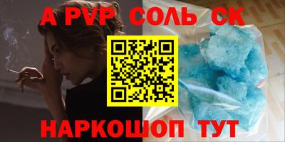 сатива Бугуруслан