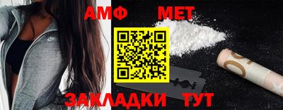 сатива Бугуруслан
