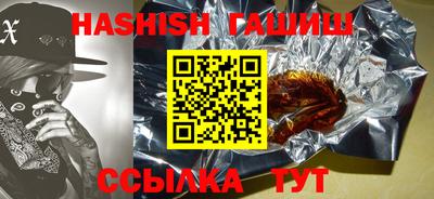 бошки Бузулук