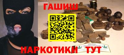 бошки Бузулук