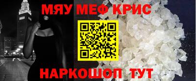 бошки Бузулук
