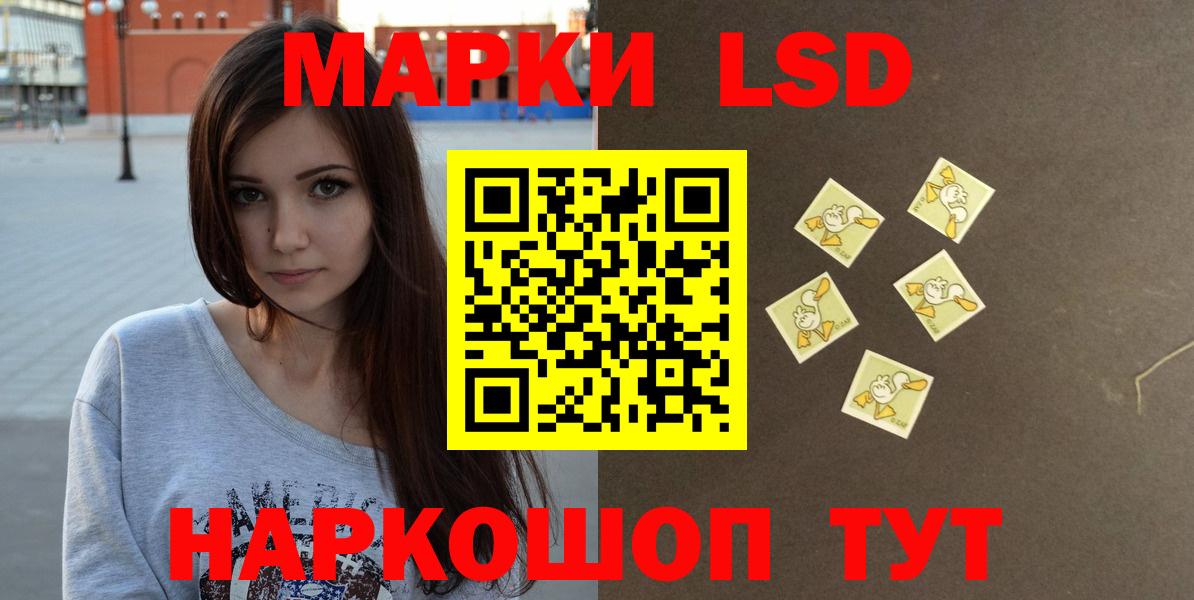 Лсд 25 экстази  Вход с VPN  Биробиджан  LSD-25 экстази ecstasy 