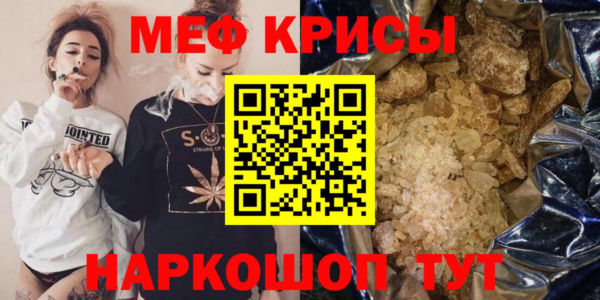 МЯУ-МЯУ  МЯУ-МЯУ  цена   Биробиджан  МЯУ-МЯУ мяу мяу  Вход с VPN 