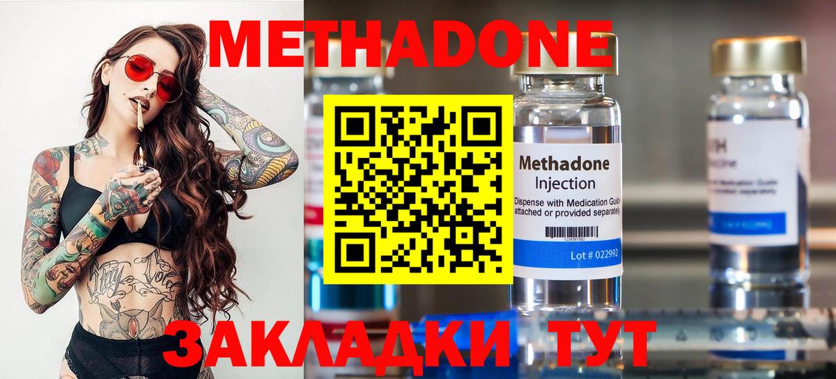 Экстази  ГАШИШ  Бошки Шишки  Гашиш  COCAIN  Биробиджан  MDMA  Меф   Бошки Шишки  A-PVP СОЛЬ кристаллы  Вход с VPN 