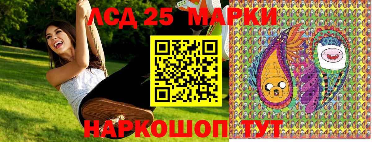 Марки N-bome 1,5мг  Вход с VPN  Марки NBOMe  Биробиджан  Марки N-bome 1,5мг 