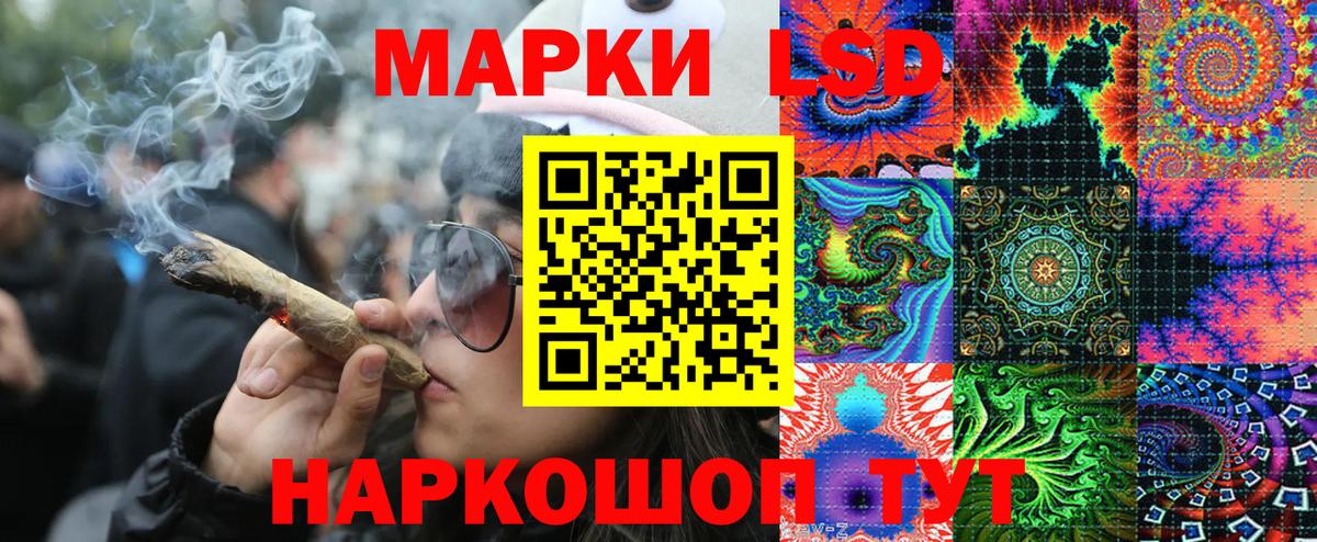Марки 25I-NBOMe 1,8мг Биробиджан