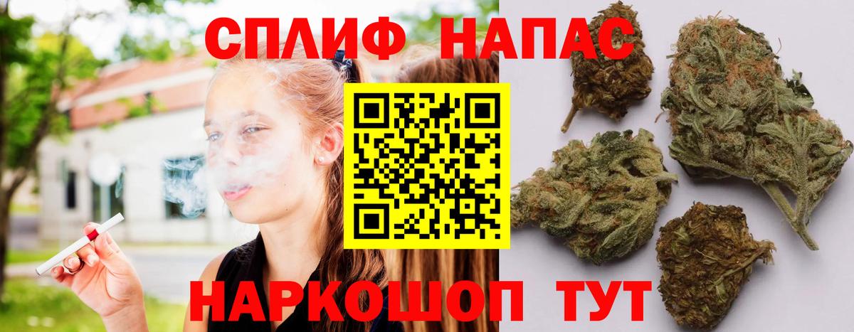 МАРИХУАНА LSD WEED Биробиджан