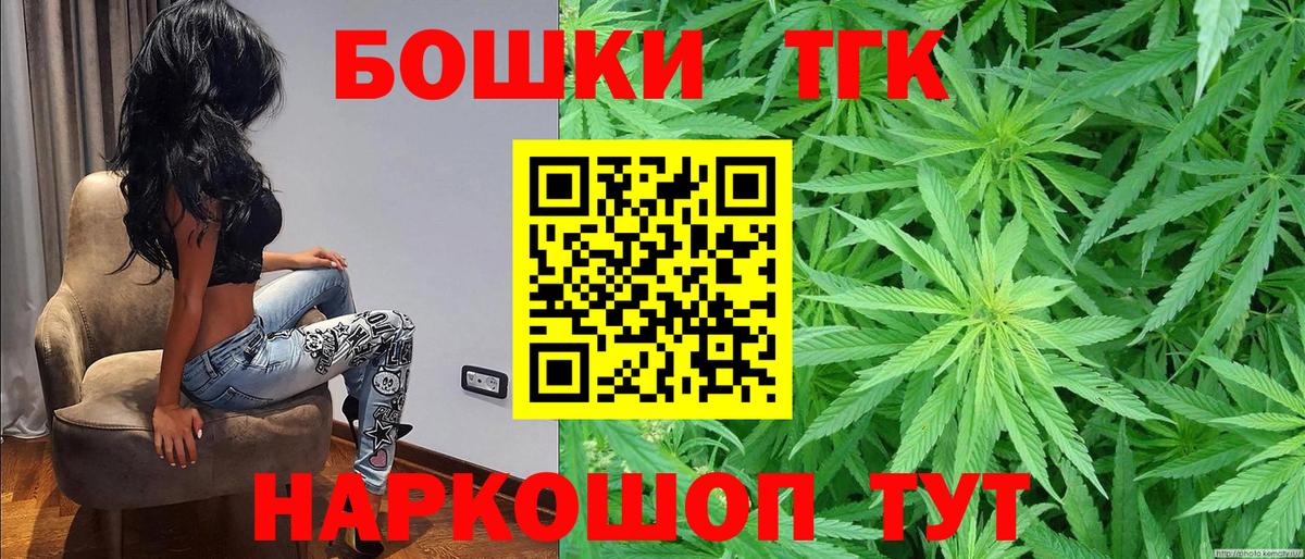 Канабис тримм  Конопля марихуана  Марихуана SATIVA & INDICA  Биробиджан  Вход с VPN 